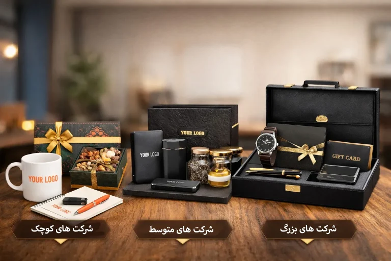 بسته-بندی-خلاقانه-و-موثر-برای-هدایای-سا