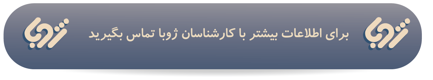 پک خوش‌آمدگویی (Welcome Pack)