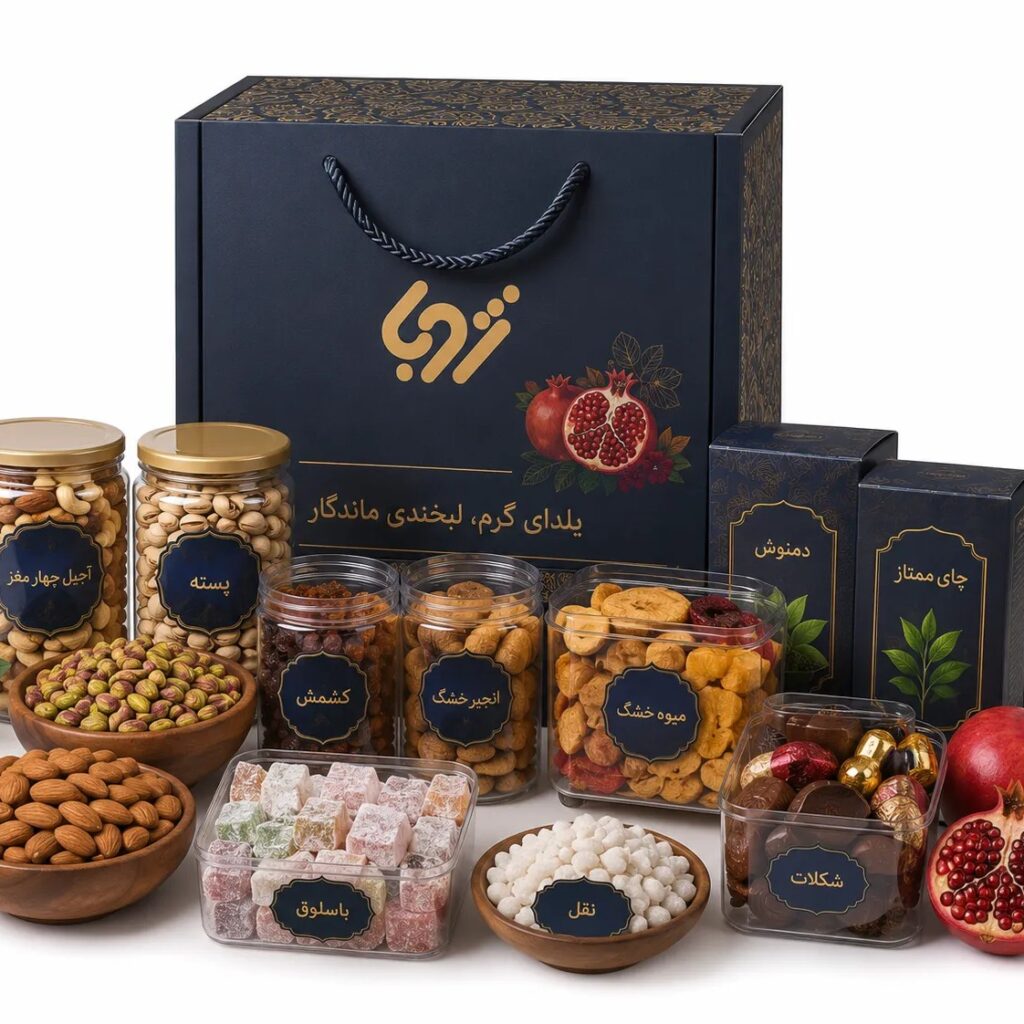 پک شب یلدا سازمانی