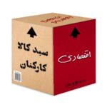 چک‌لیست انتخاب ارزاق پرسنلی باکیفیت برای سازمان‌ها